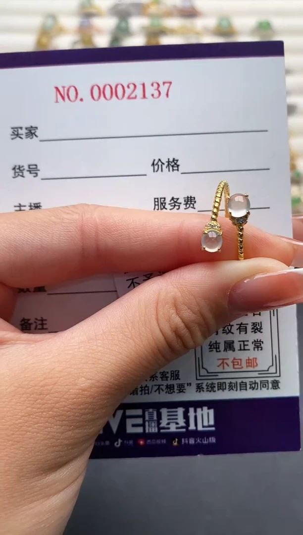 银S925镶嵌戒指翡翠33333333+8