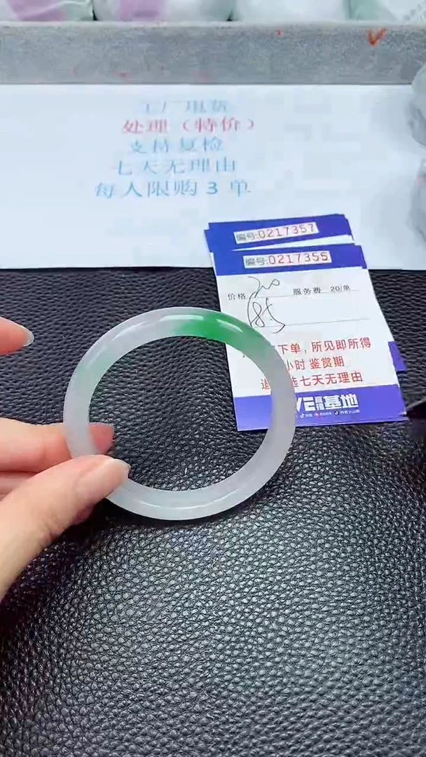 拍下以实物为准217355