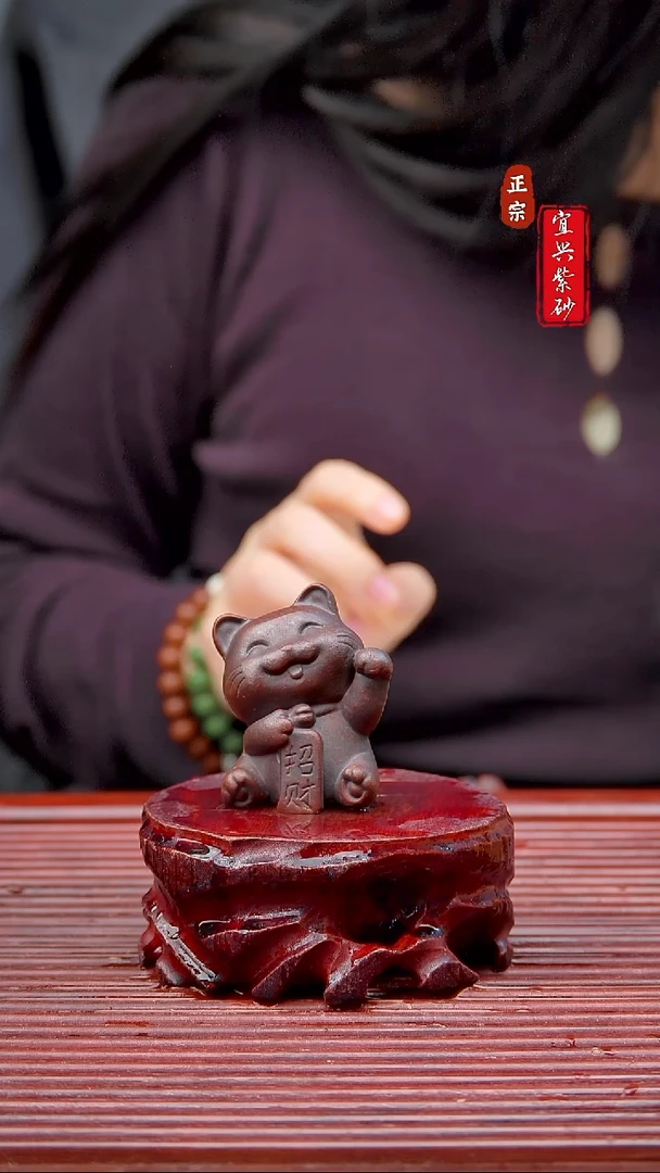 紫砂茶宠宜兴原矿紫砂茶宠摆件