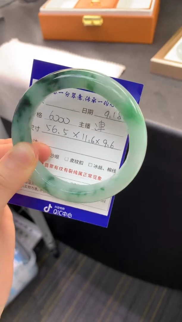 未镶嵌手镯翡翠退货需手镯吊牌标签完好