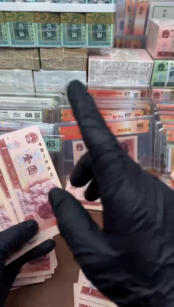 801 UH冠 红金龙 单张无47