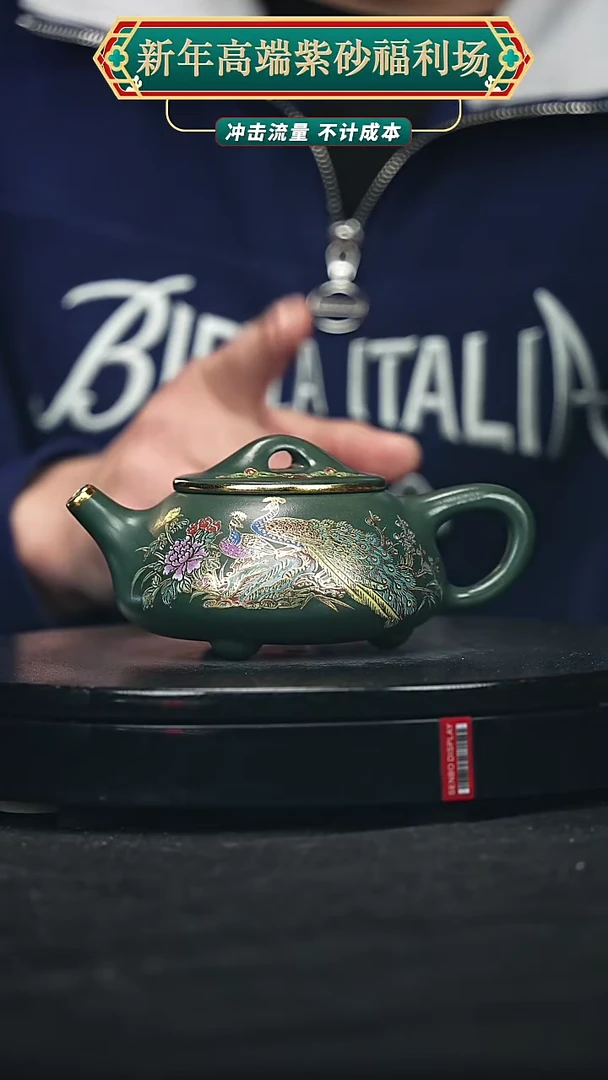 【闪购商品】宜兴原矿高端紫砂