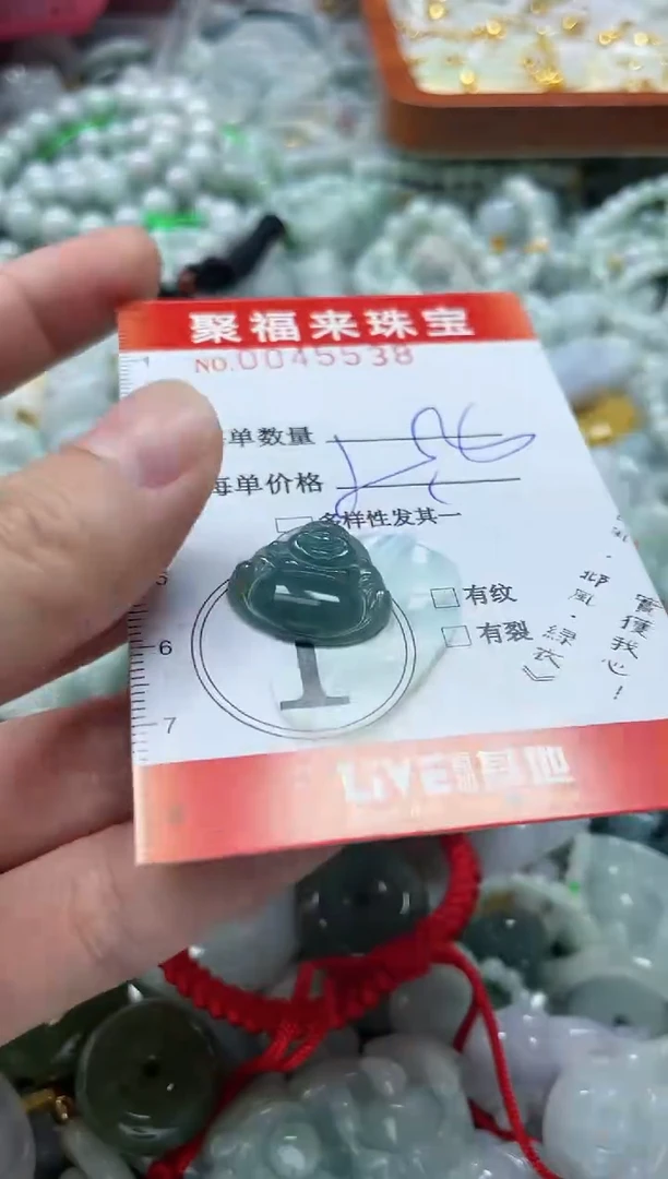 【闪购商品】翡翠颈饰未镶嵌闪购0045538