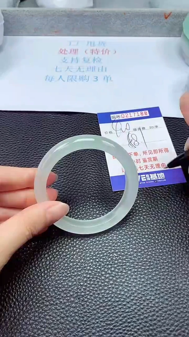 拍下以实物为准217188