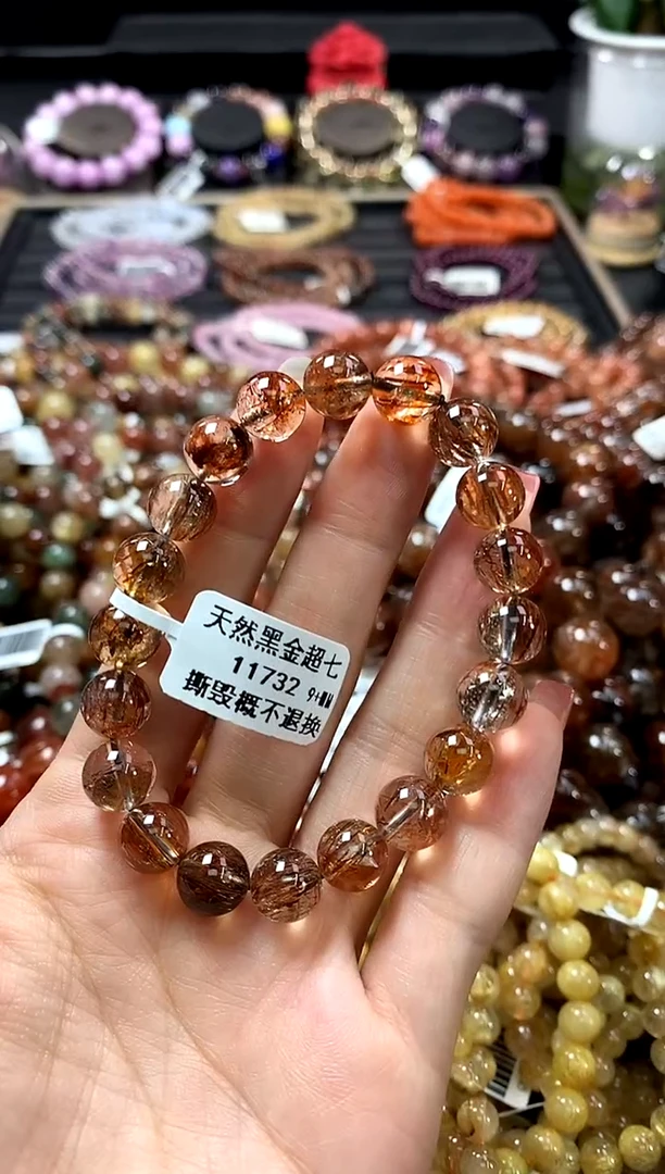 未镶嵌手链水晶9+