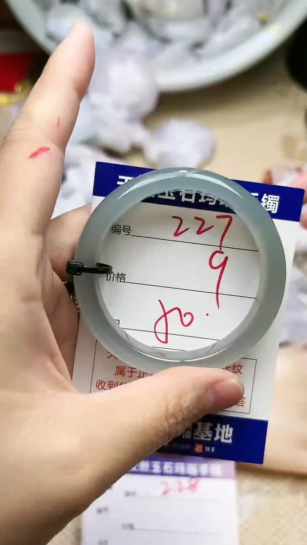 手镯玛瑙/玉髓未镶嵌227