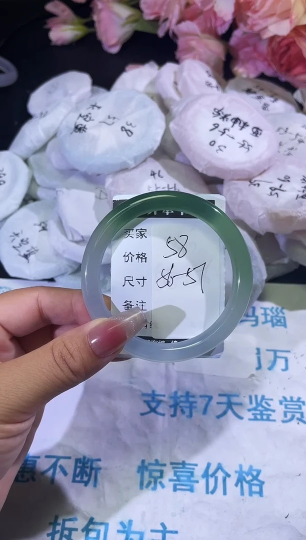 手镯玛瑙/玉髓未镶嵌圆条