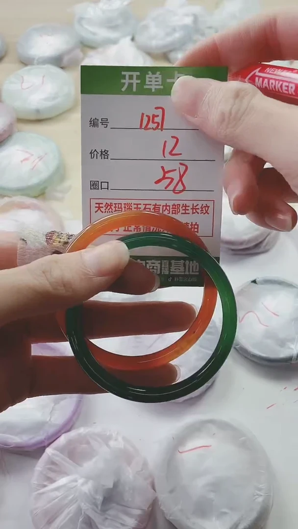 【闪购商品】玛瑙/玉髓手镯未镶嵌1257