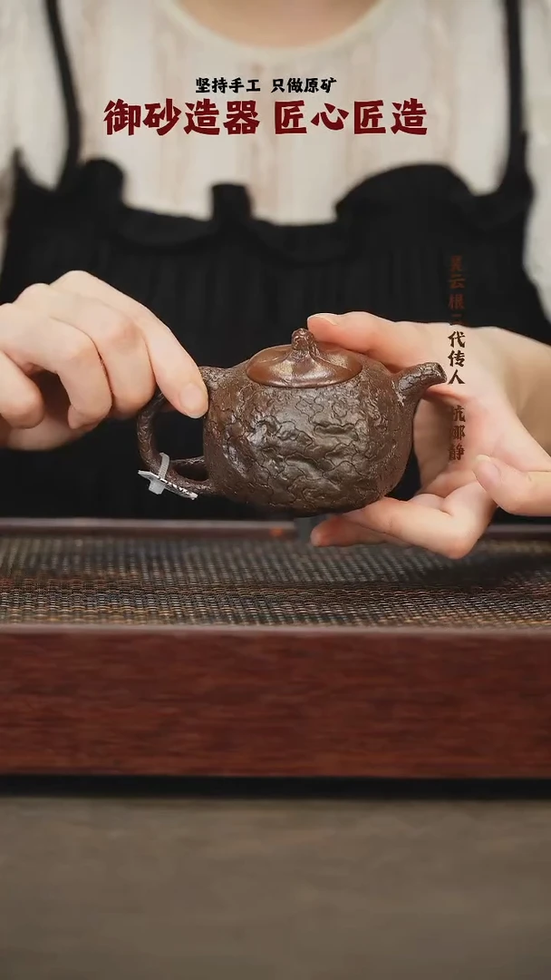 茶壶紫砂小供春150C