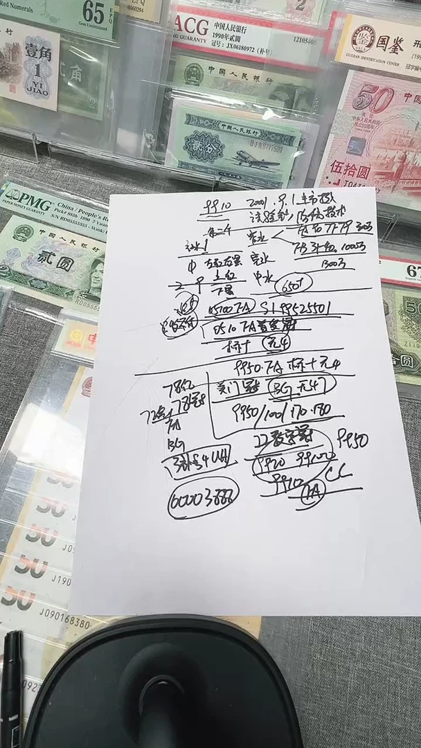 15100   00003888
