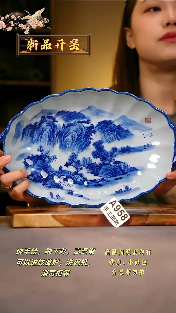 其他A958陶然集器瓷器