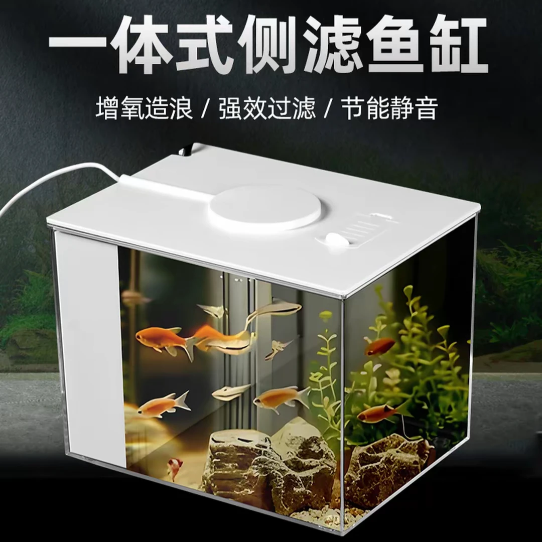 新款小型桌面迷你侧滤制氧过滤一体缸斗鱼专用鱼缸