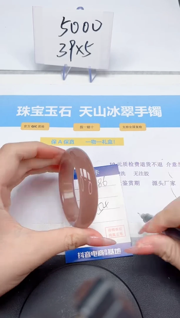 【闪购商品】石英质玉手镯未镶嵌186-54