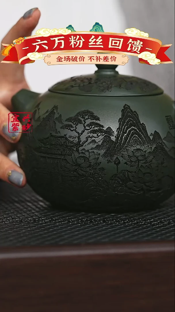 宜兴原矿 手工 紫砂壶