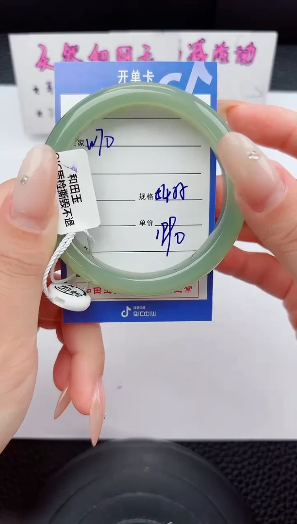 未镶嵌手镯和田玉70嗨购微色差T5