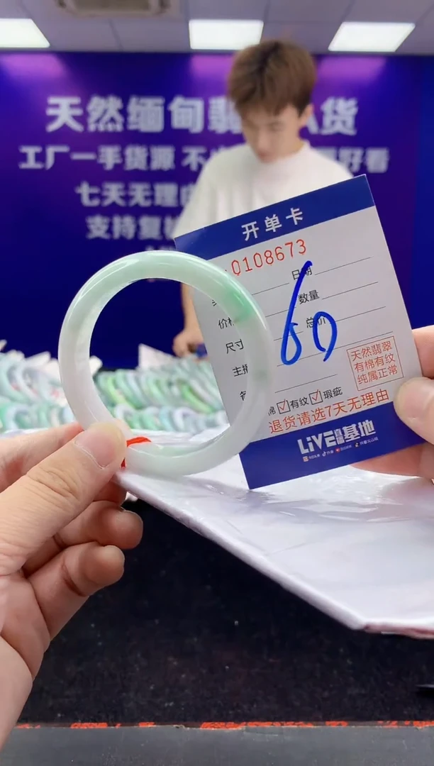 未镶嵌手镯翡翠AAAAAAAAAAAA