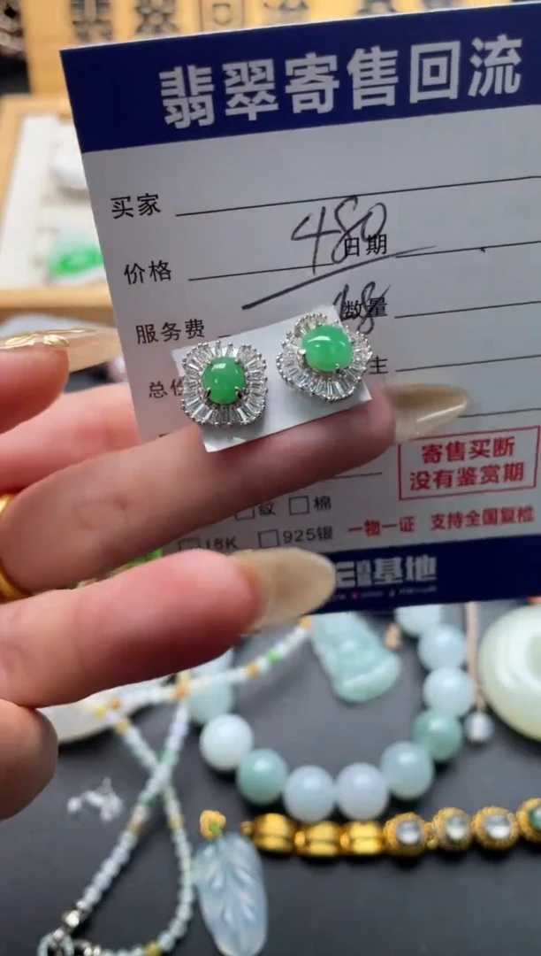 银S925镶嵌翡翠耳饰10146891