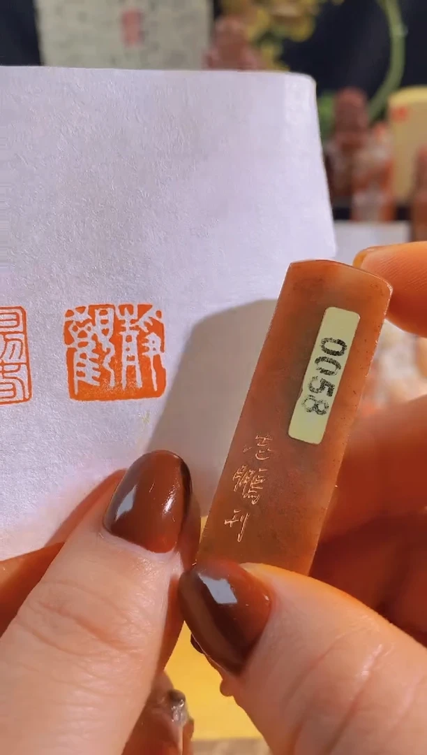寿山石印石红y591静观1.5有库存