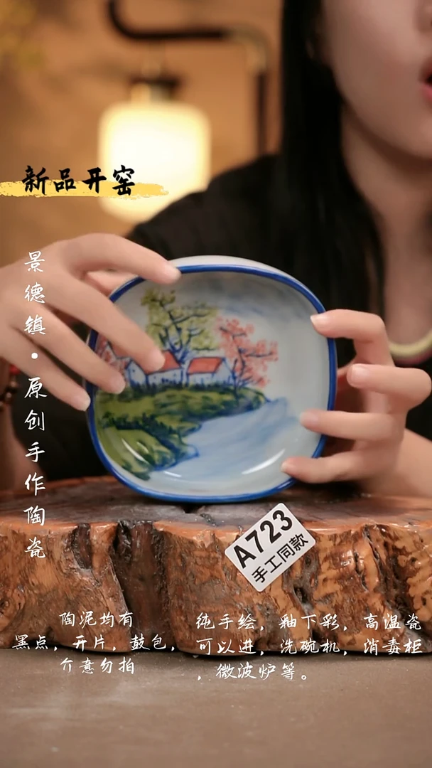 其他A72 新十二器瓷器