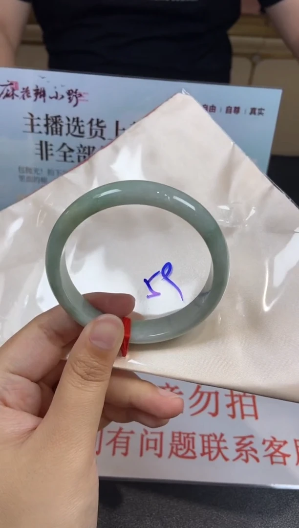 翡翠手镯未镶嵌天然翡翠A货99