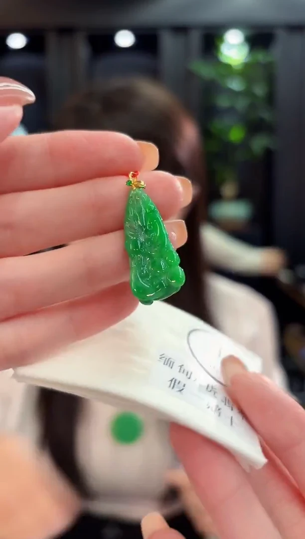 吊坠(不含链)18K金镶嵌翡翠 缅甸A货/支持复检/一件