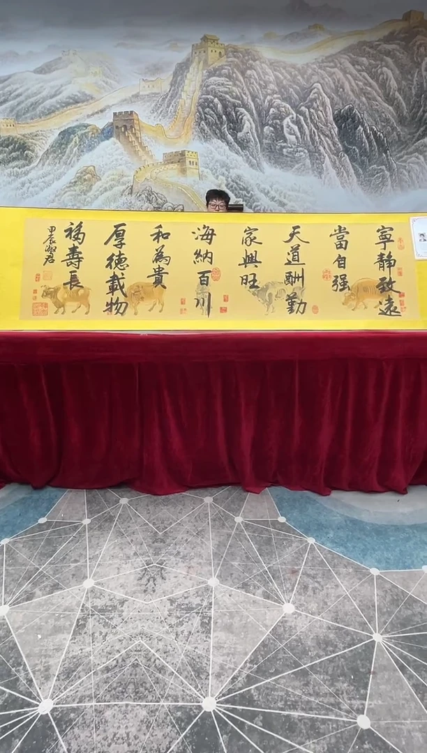 【闪购商品】书法书法家程淑君 小长篇2章