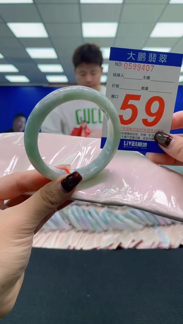 未镶嵌手镯翡翠AAAAAAAAAA