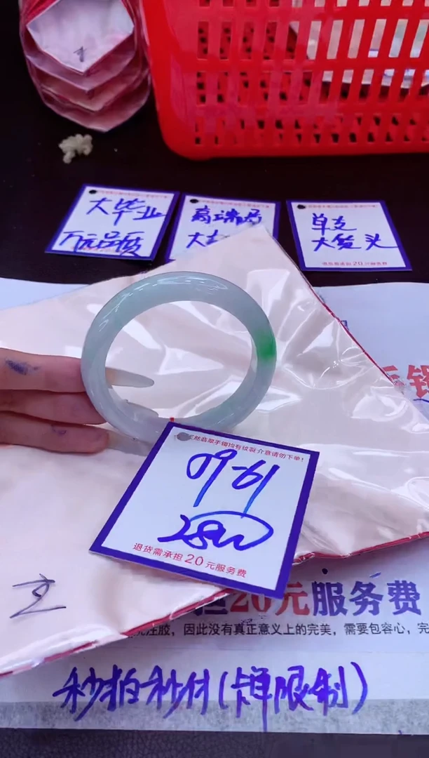 未镶嵌手镯翡翠11111111