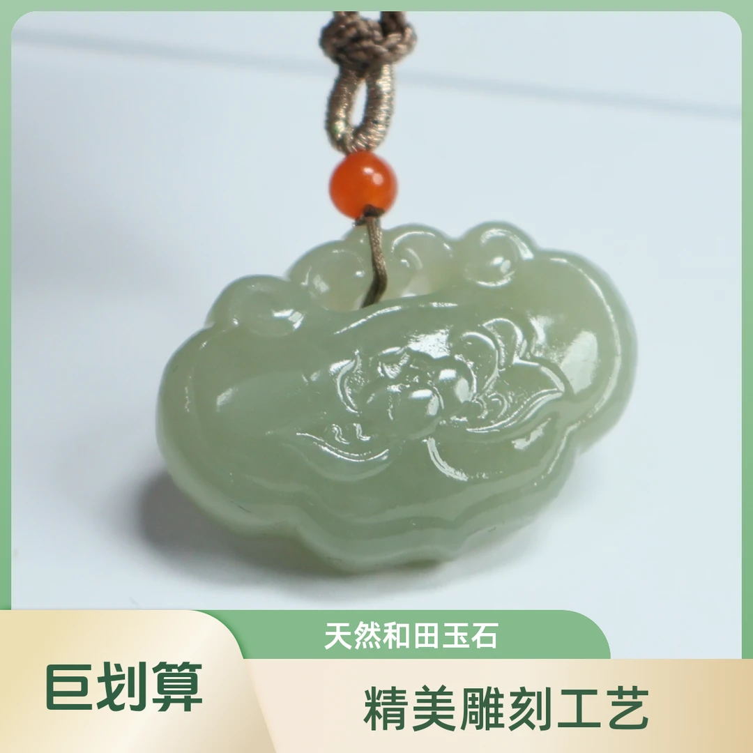 和田玉莲花如意锁约卡32×23×10＋mm双面雕工男女款玉佩挂件雕刻