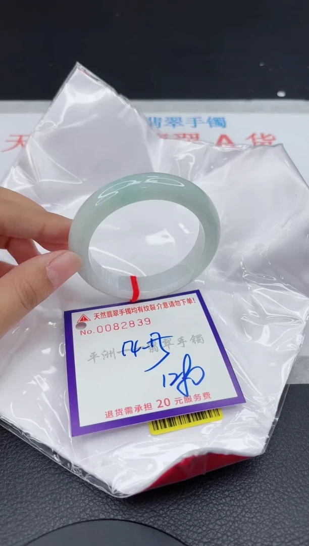翡翠手镯未镶嵌11111111111