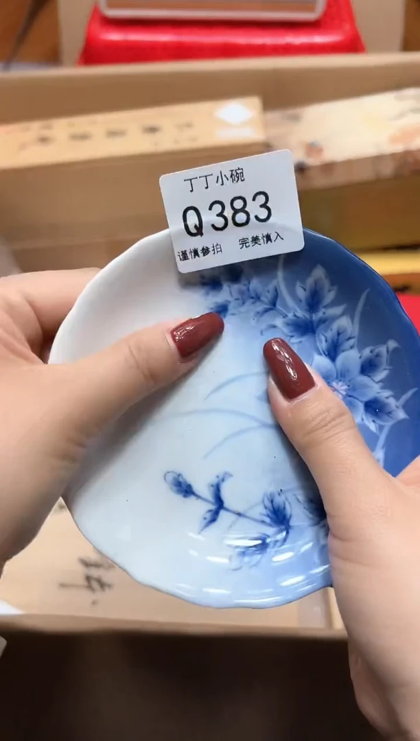 佳*Q383
