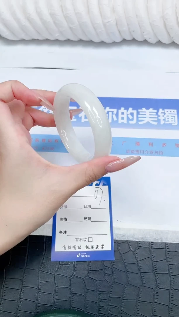未镶嵌手镯和田玉97-57.2