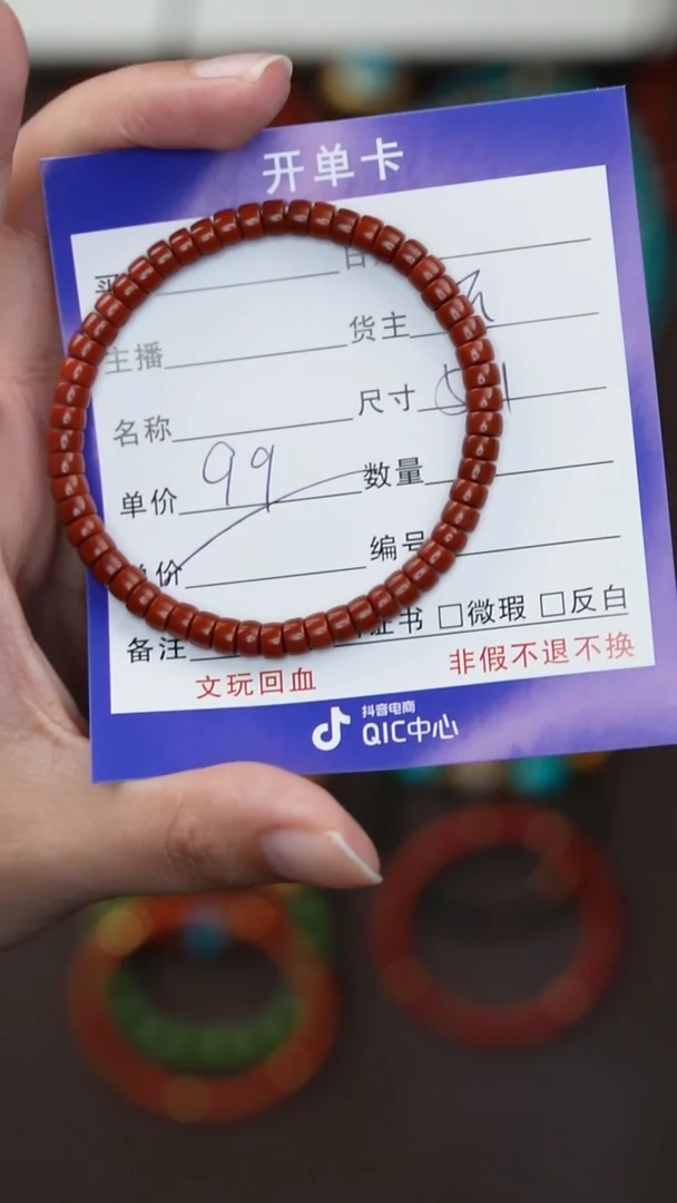 未镶嵌手串南红玛瑙安***忆南红手串