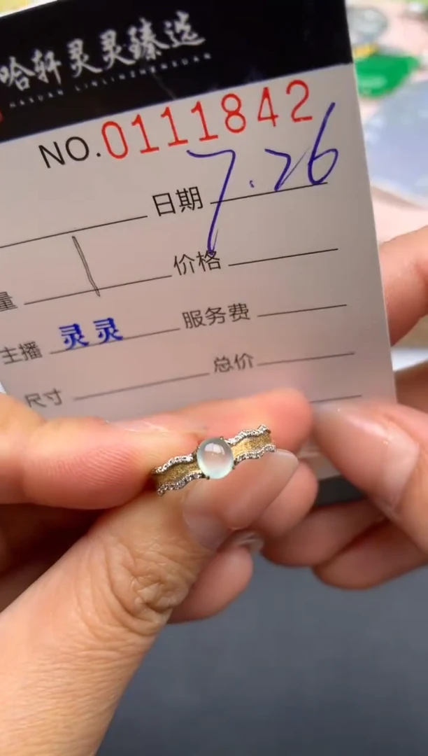 翡翠挂件未镶嵌哈轩  戒指1