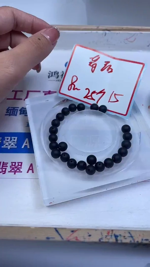 裸石琥珀未镶嵌B2437 药 珀8mm25颗15元