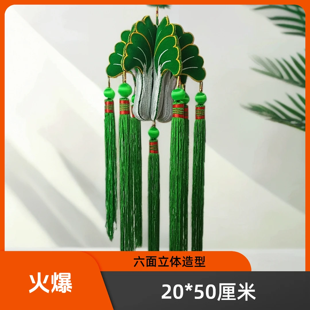 新款18厘米绒布纳福白菜挂件庆阳香包刺绣挂饰