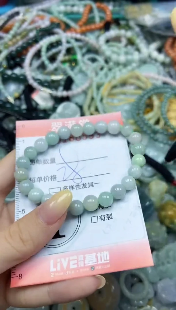 颈饰未镶嵌翡翠闪购0180593