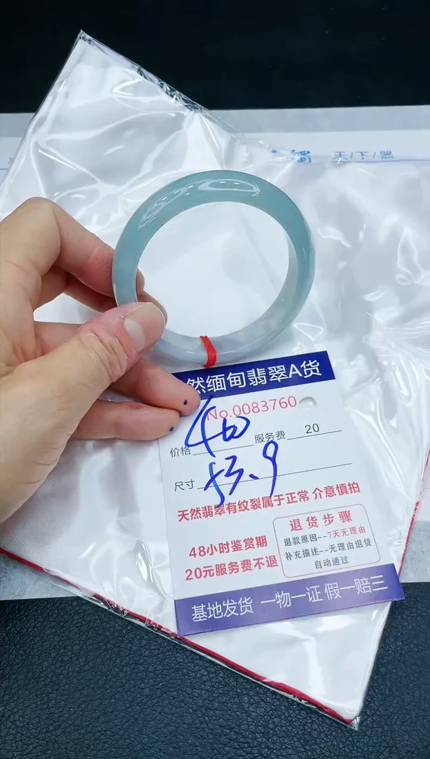 【闪购商品】翡翠手镯未镶嵌1111111111