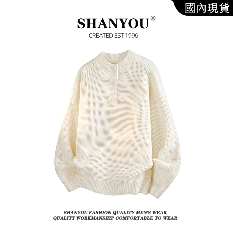 亨利领毛衣男秋冬慵懒高级感针织打底衫2025新款时尚百搭毛衫上衣