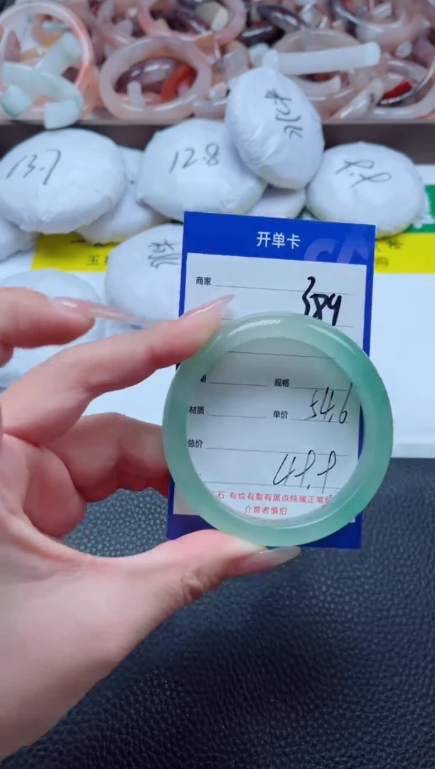 【闪购商品】石英质玉手镯未镶嵌389-54