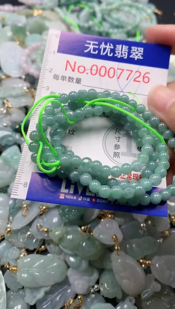 吊坠(不含链)未镶嵌翡翠7726