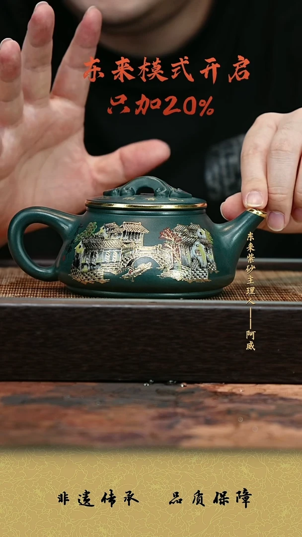 茶壶紫砂宜兴紫砂壶