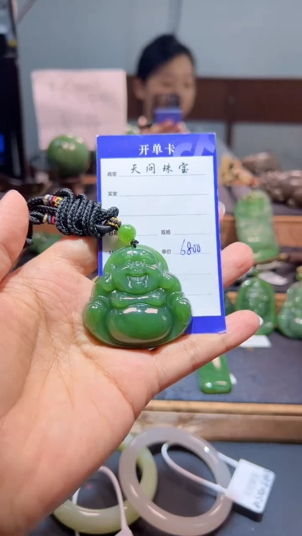 颈饰未镶嵌和田玉（碧玉）1
