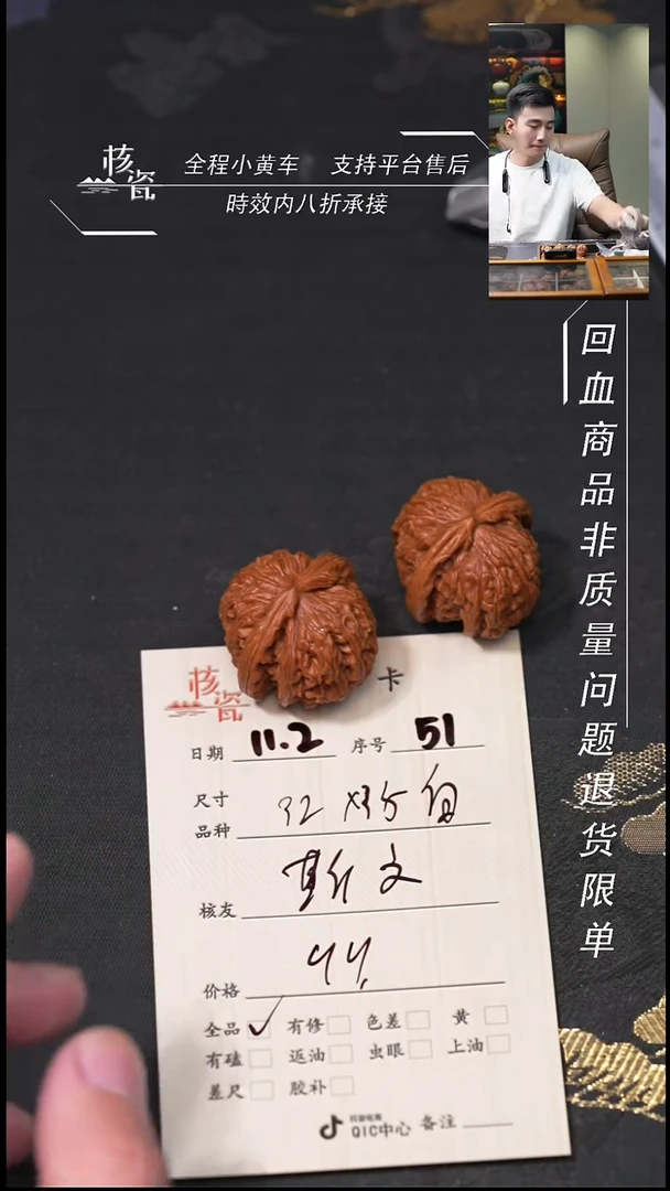 把件文玩核桃斯*孙32白狮子51