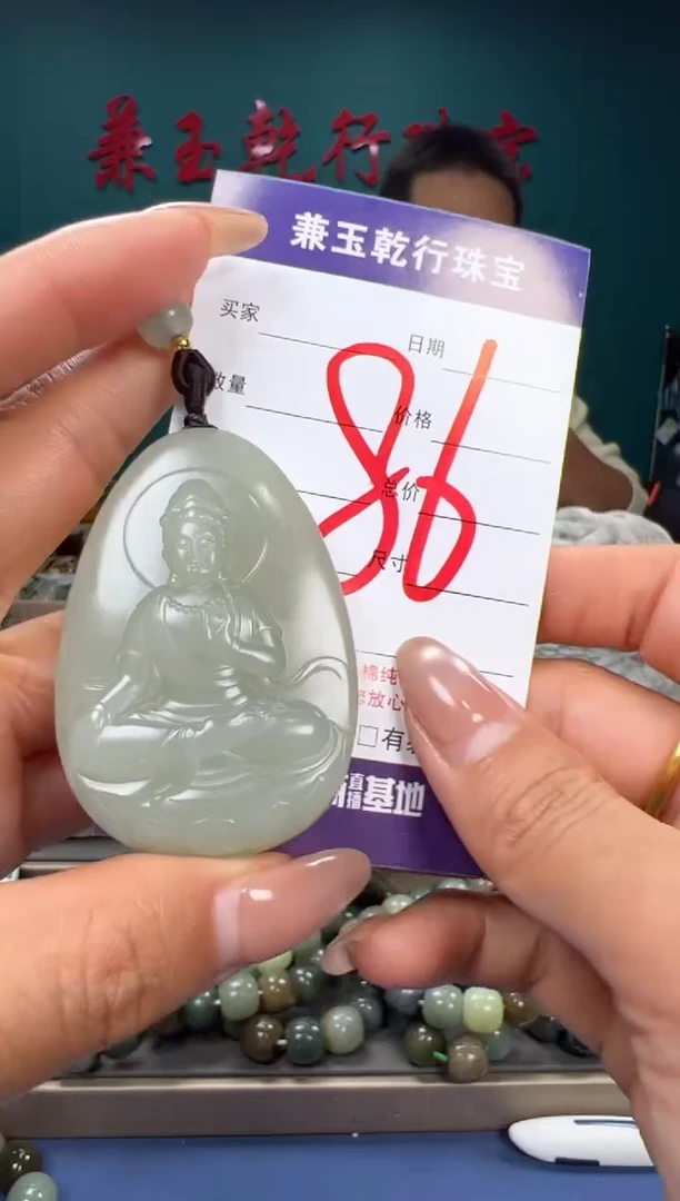 【闪购商品】和田玉颈饰未镶嵌和田玉