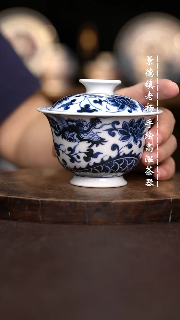 现代瓷全手绘茶具柴