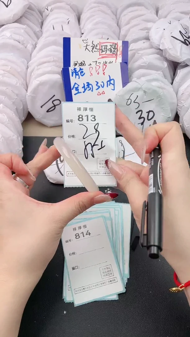 【闪购商品】玛瑙/玉髓手镯未镶嵌813