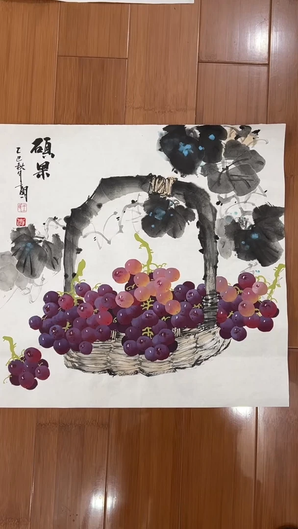 国画【福利，纯手工手绘】王立国葡萄50*50厘米