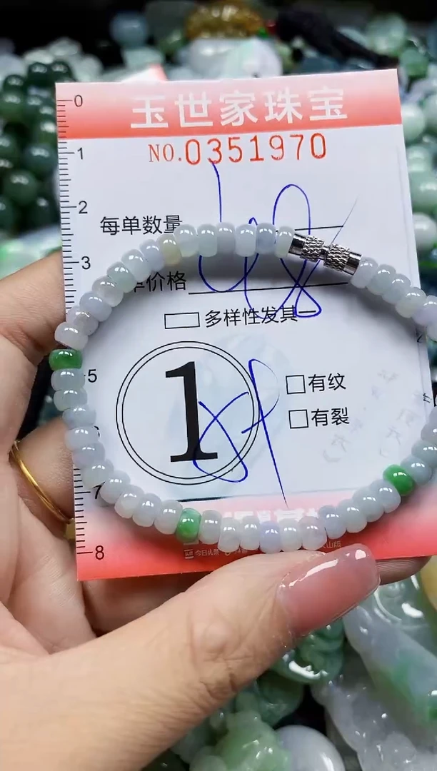 颈饰未镶嵌翡翠翡翠闪购Y0351970