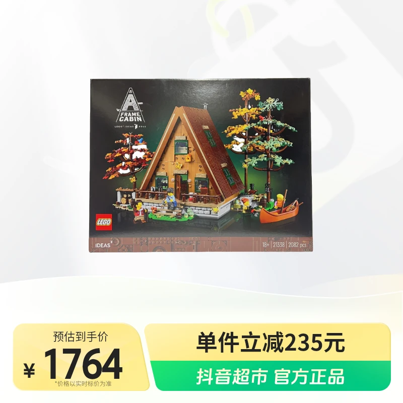 LEGO/乐高积木21338A型木屋1盒.